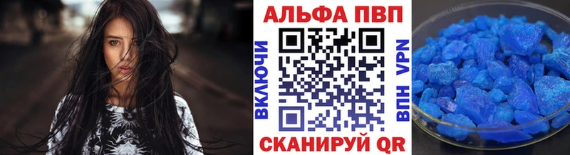 Где продают наркотики Игра мега вход Alpha-PVP Гашиш Канабис