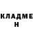 Героин хмурый Ildar Kozhakhmietov