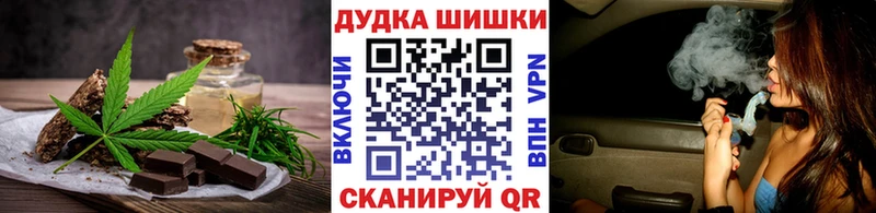 Canna-Cookies марихуана  где можно купить   площадка как зайти  Игра 
