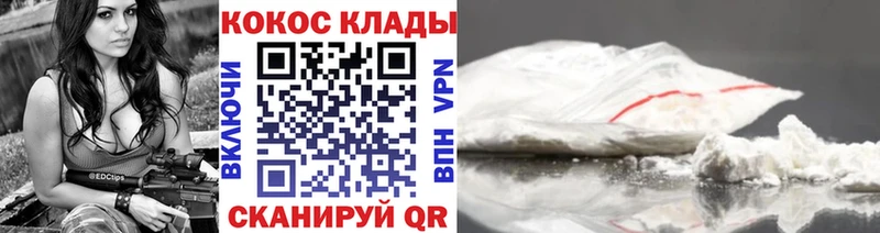 shop телеграм  Игра  Cocaine Fish Scale 