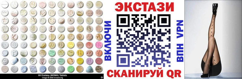 даркнет сайт Игра ЭКСТАЗИ 250 мг