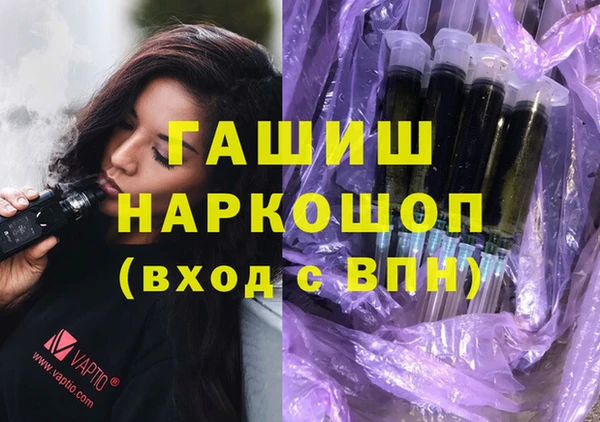 мефедрон VHQ Алексеевка