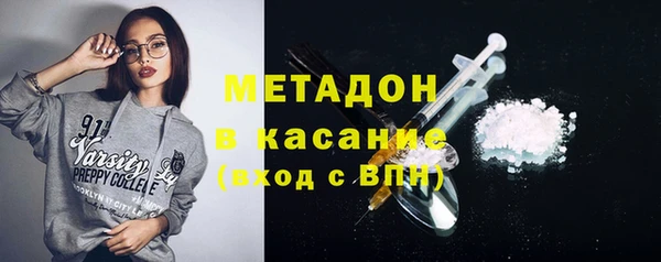 мефедрон VHQ Алексеевка