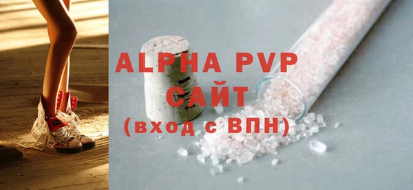 стафф Заводоуковск