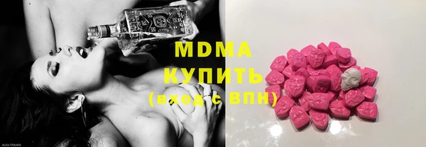 мефедрон VHQ Алексеевка