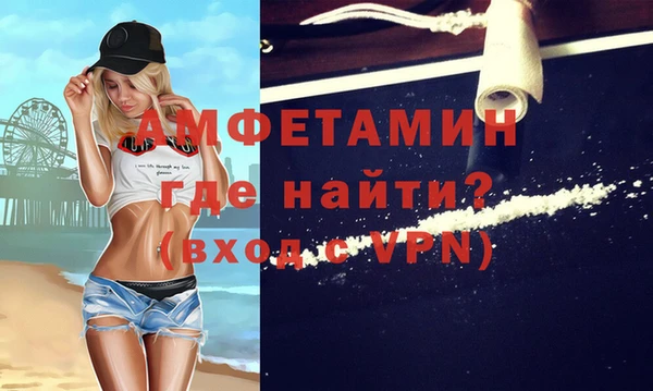 бутират Новый Уренгой