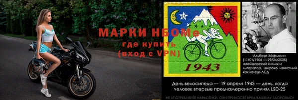 mix Алексин