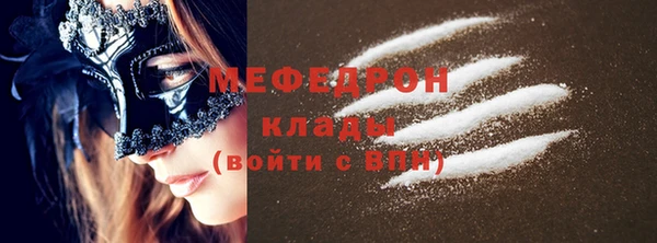 мефедрон VHQ Алексеевка