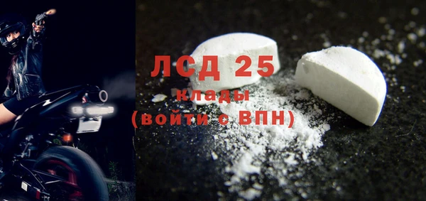 мефедрон VHQ Алексеевка