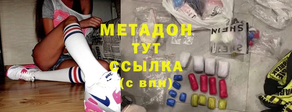 2c-b Заволжье