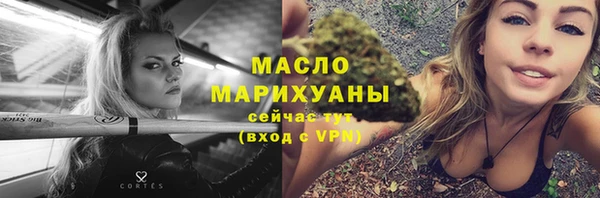 mix Алексин