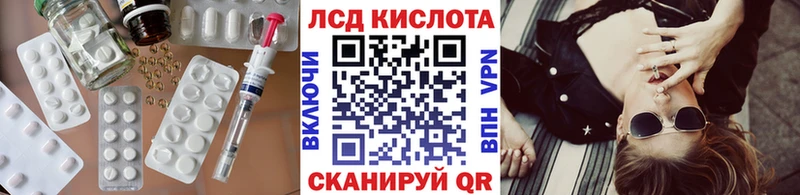 ЛСД экстази ecstasy  Игра 