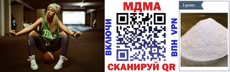 где купить наркоту  Игра  МДМА кристаллы 