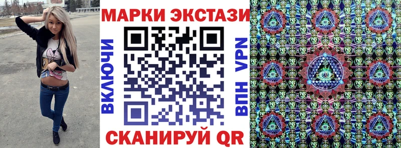 купить закладку  Игра  Марки 25I-NBOMe 1,8мг 