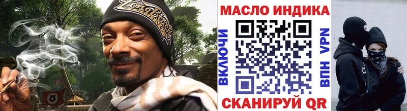 гидра ссылка магазин продажи наркотиков Игра Дистиллят ТГК концентрат